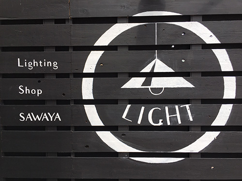 Lighting shop SAWAYA